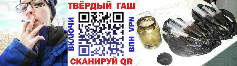 Наркошоп купить Каннабис  МЕФ  ГАШ  Артёмовский