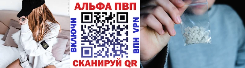 Купить Артёмовский Alfa_PVP крисы CK