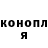 ГАШИШ Изолятор Billye Jean