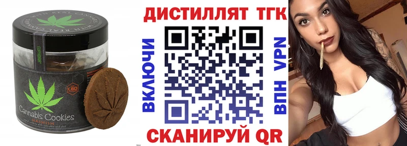 Купить закладки Артёмовский Еда ТГК марихуана