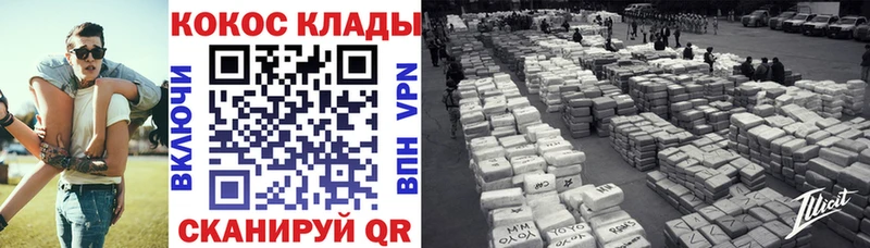 COCAIN 97%  Купить  Артёмовский 