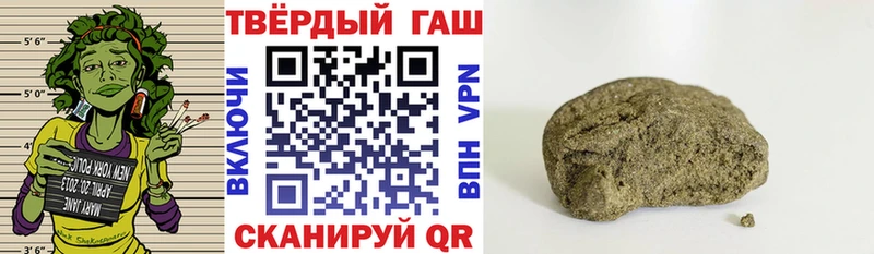 Гашиш ice o lator  Купить где  Артёмовский 