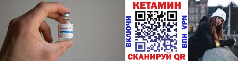 Купить где  Артёмовский  Кетамин ketamine 