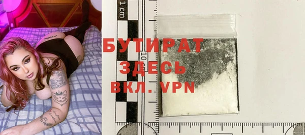 спайс Бугульма