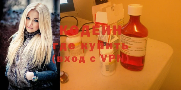 сатива Бронницы