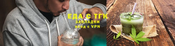 спайс Бугульма
