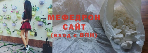 сатива Бронницы