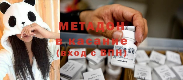 спайс Бугульма
