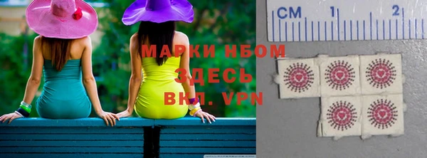 круглые Бородино