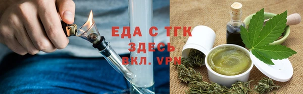 круглые Бородино