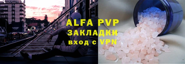 круглые Бородино