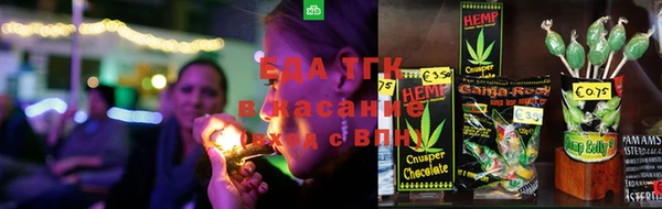 спайс Бугульма