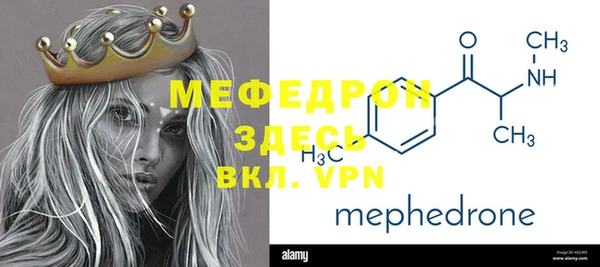спайс Бугульма