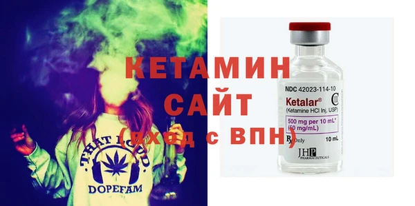 круглые Бородино