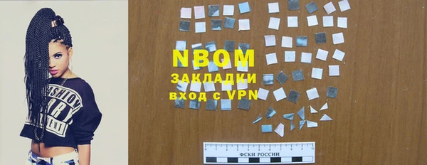 круглые Бородино