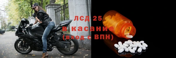 круглые Бородино