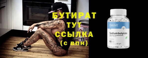 спайс Бугульма