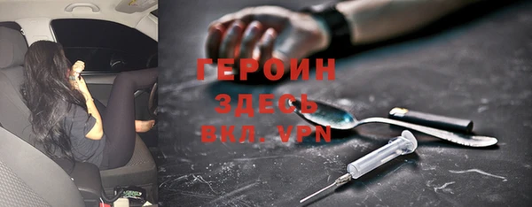 спайс Бугульма