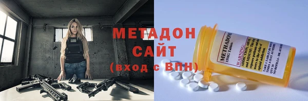 спайс Бугульма