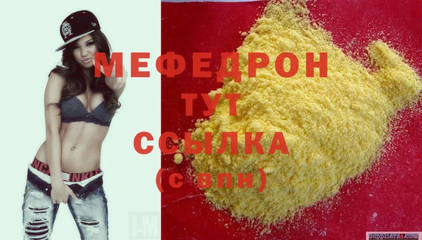 спайс Бугульма