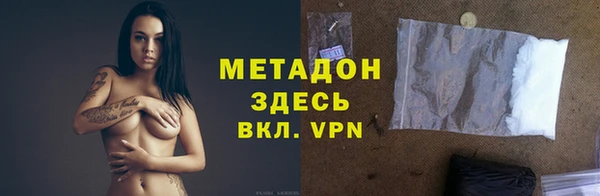 сатива Бронницы