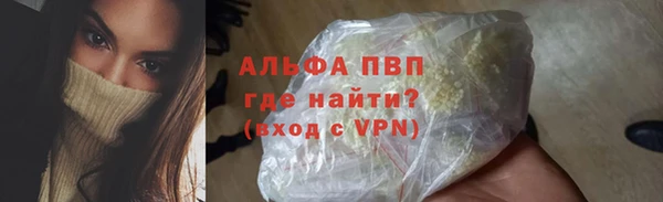 сатива Бронницы