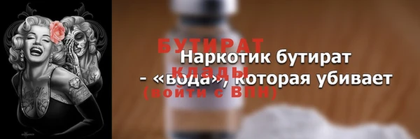 сатива Бронницы