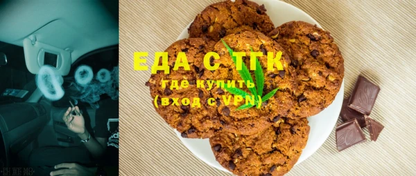 спайс Бугульма