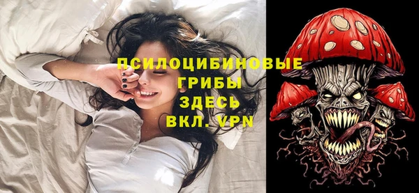 спайс Бугульма
