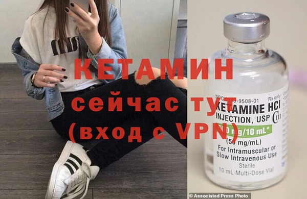 спайс Бугульма