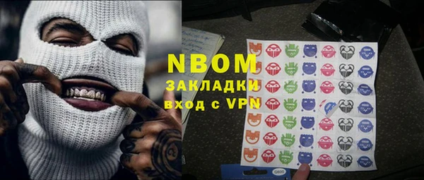 круглые Бородино