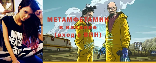 круглые Бородино
