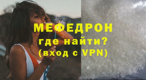 круглые Бородино