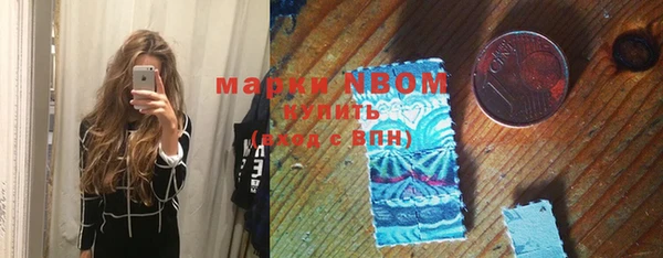круглые Бородино