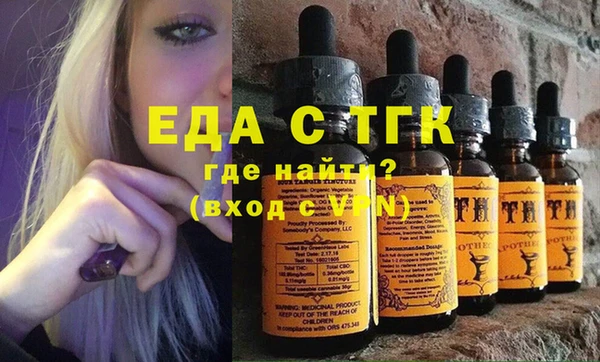 круглые Бородино