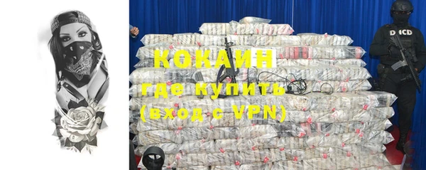 круглые Бородино