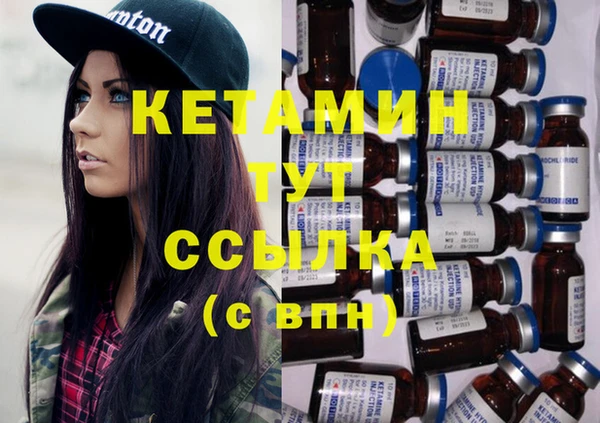 спайс Бугульма