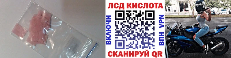 Лсд 25 экстази ecstasy  Купить где  Артёмовский 