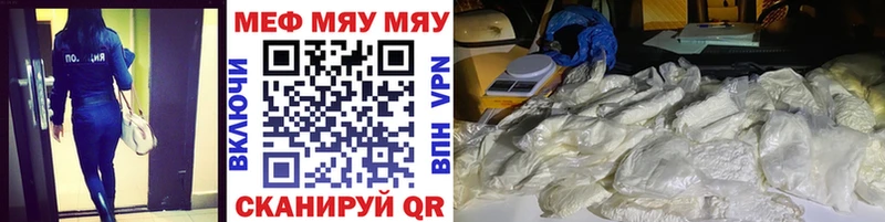 Мефедрон 4 MMC  Купить где  Артёмовский 
