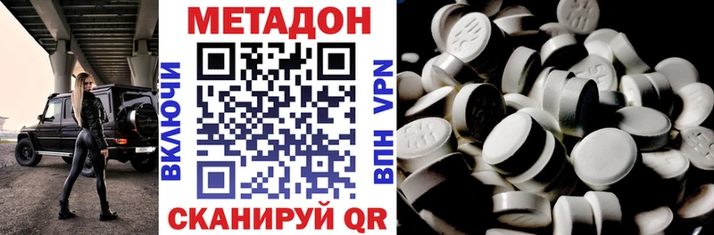 МЕТАДОН мёд  Купить закладки  Артёмовский 